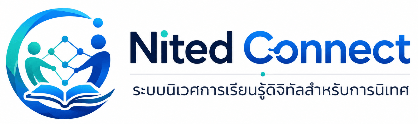 Nited Connect — ระบบนิเวศการเรียนรู้ดิจิทัลสำหรับการนิเทศ