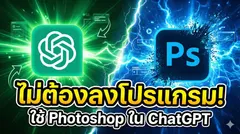 ภาพปก YouTube 1