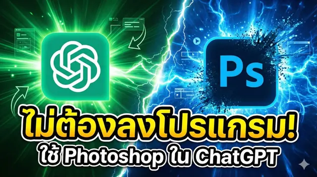 ภาพปก YouTube 1