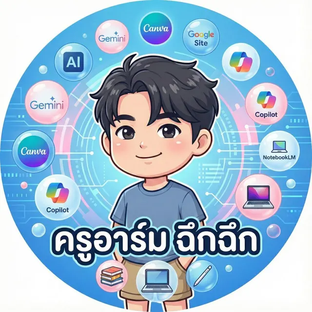 โลโก้แบบวงกลม (circular logo)