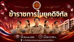 สร้างภาพแบนเนอร์