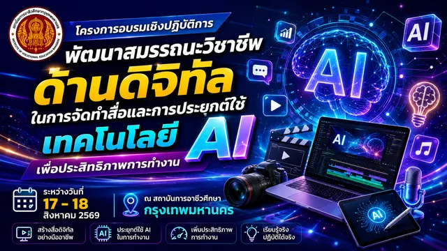 ฺBanner Backdrop
