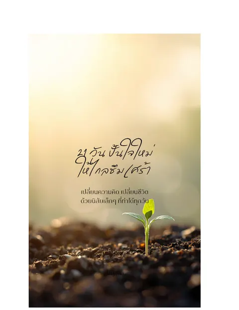 E-BOOK