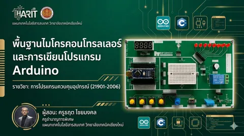 ปกสไลด์