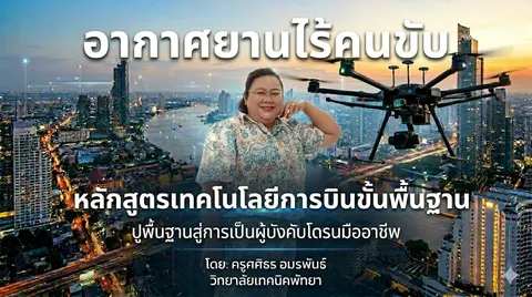 ปก