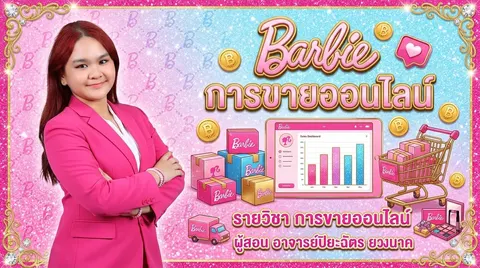 ปกสไลด์