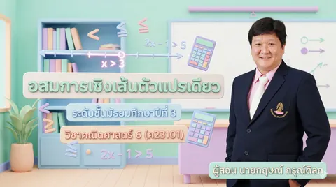 ปกสไลด์