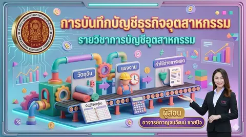 ปกสไลด์