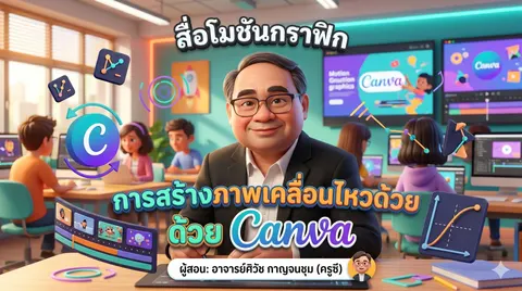สร้างภาพด้วย Gemini