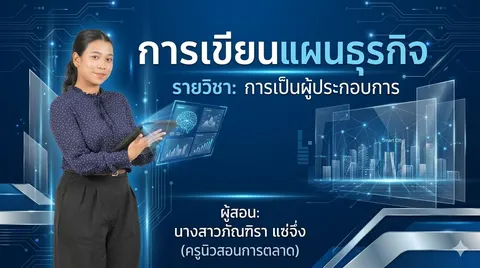 ปกสไลด์