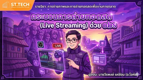 สไลด์หน้าปก