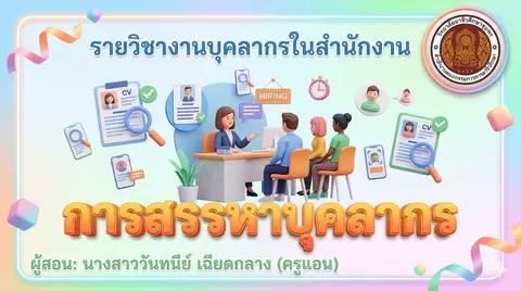 ปก
