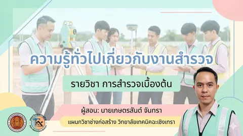สไลด้