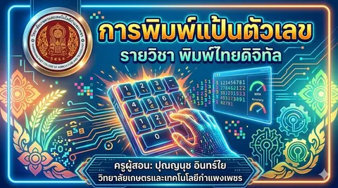 สไลด์หน้าปก