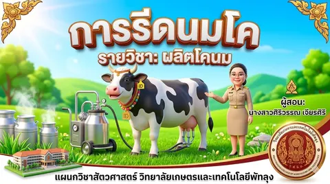 นางสาวศิริวรรณ เจียรศิริ