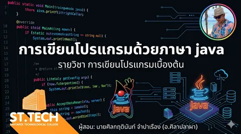 ปกสไลด์