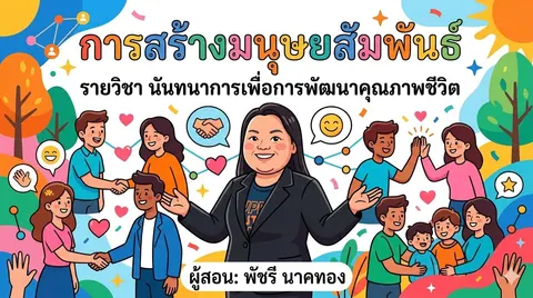 ปกผลงาน