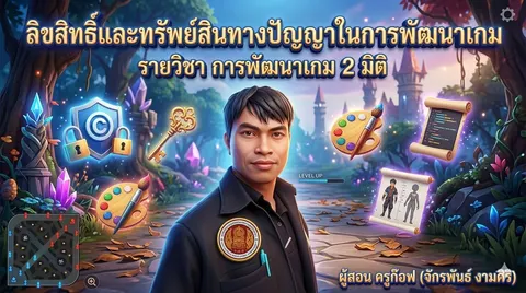 ภาพสไลน์หน้าปก
