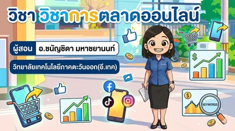 ปกสไลด์