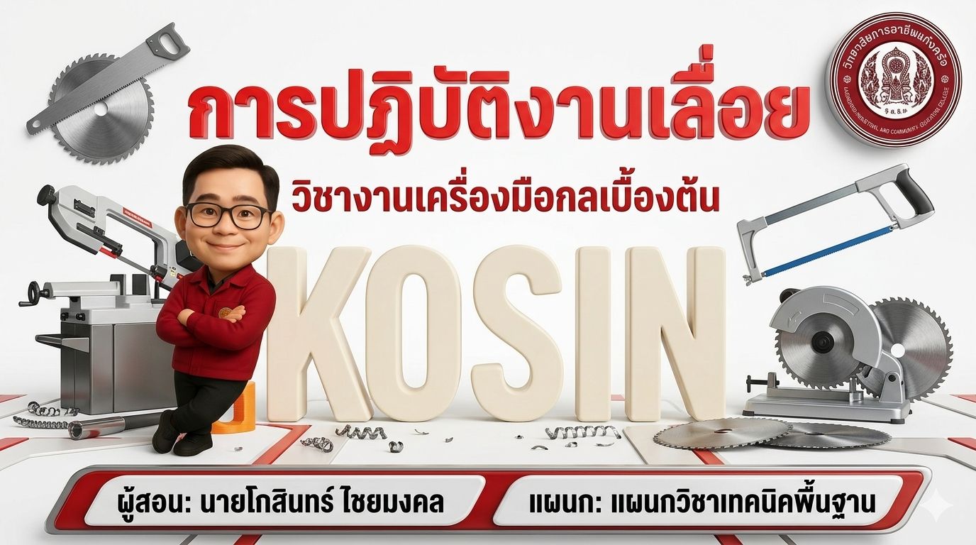 ใบงาน1