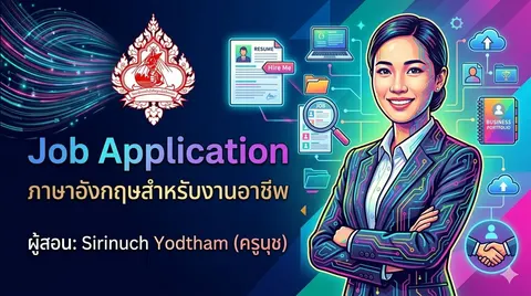 หน้าปก
