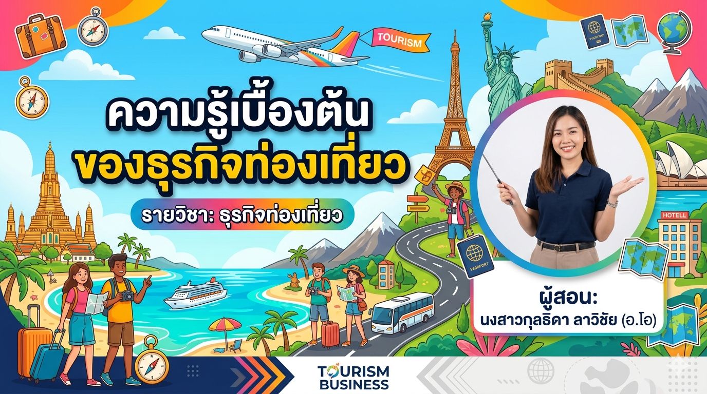 สไลด์หน้าปก