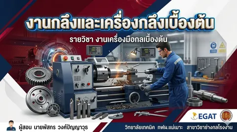 ปก
