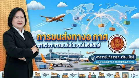 การสร้างปกสไลด์