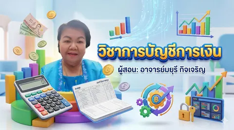 รูปภาพ