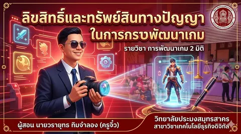 สไลด์หน้าปก