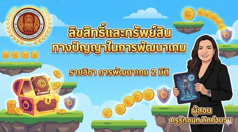 ปกสไลด์