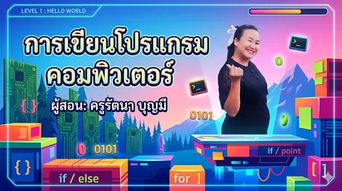 งานชิ้นที่1