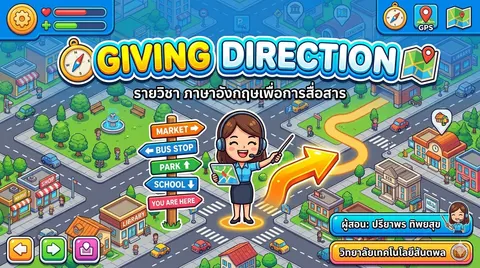 สร้างปก