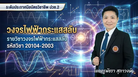 การสร้างปกสไลด์