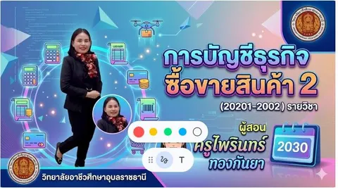 ปก
