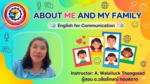 หน้าปกสไลด์