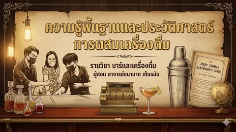 ปกสไลด์