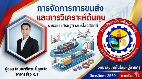 การสร้างภาพหน้าปกสไลด์