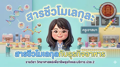 ปก