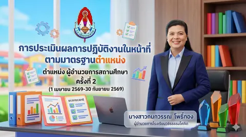 ปกสไลด์