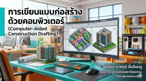 สไลด์หน้าปก