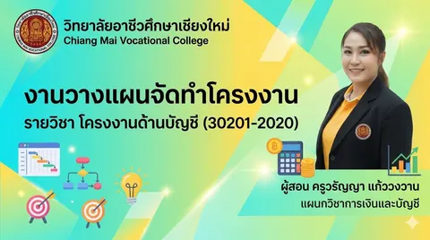 ปกสไลด์