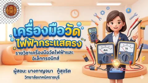 ปกสไลด์