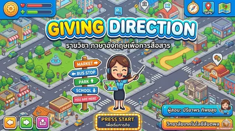Giving Direction