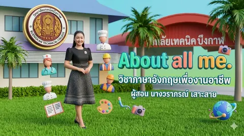 งานชิ้นที่1