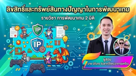 หน้าปก