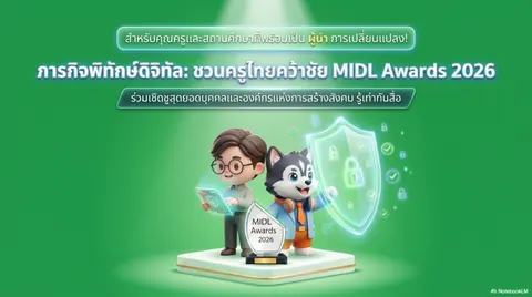 สไลด์