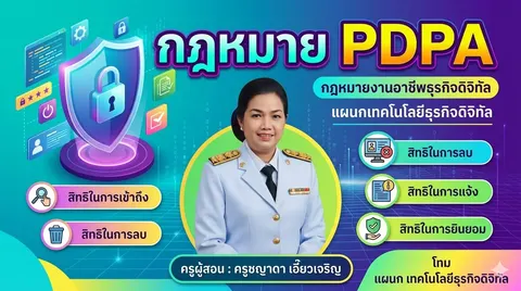 ปกกฏหมาย