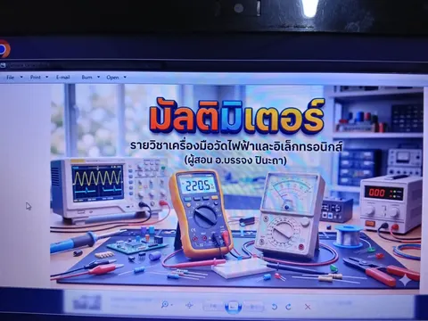 มัลติมิเตอร์