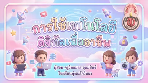 ปกสไลด์